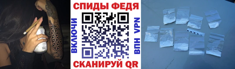 Амфетамин Розовый Горячий Ключ