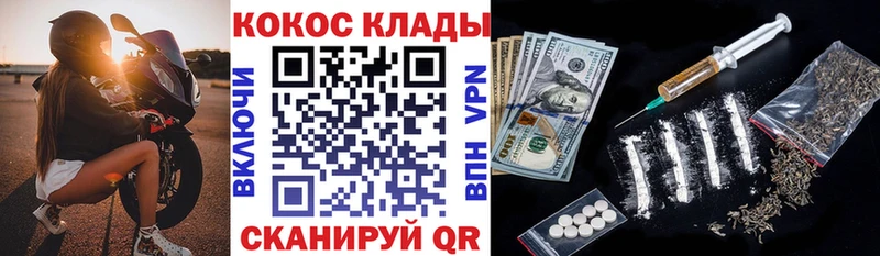 Cocaine Columbia  kraken зеркало  Горячий Ключ 