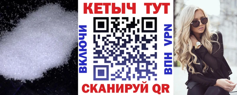 Кетамин ketamine  Горячий Ключ 