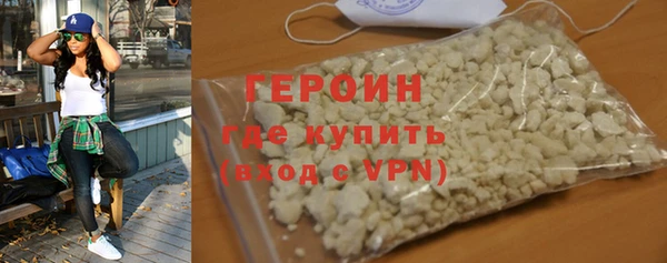 дживик Бронницы