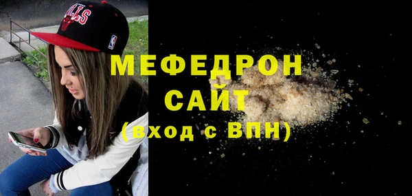 прущие крисы Белая Калитва