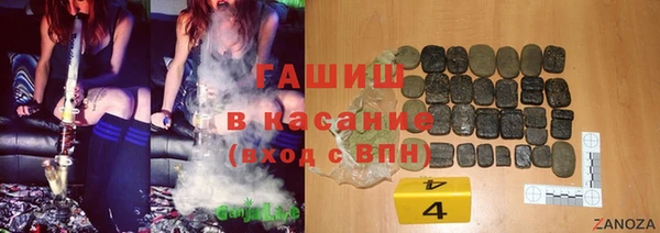 дживик Бронницы