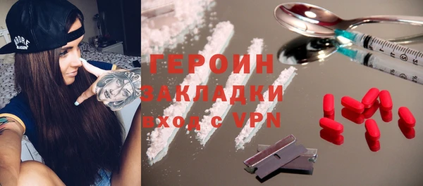 mix Бородино