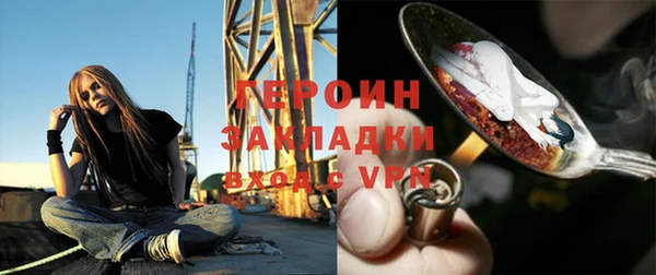 ECSTASY Бежецк