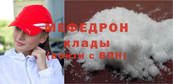 mix Бородино