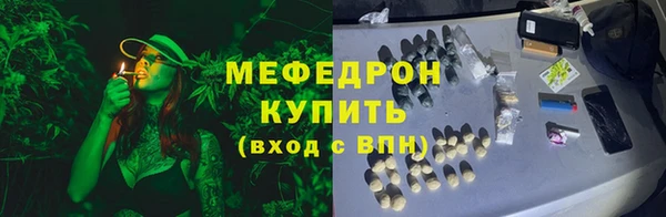 дживик Бронницы
