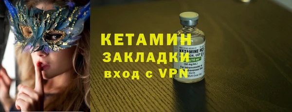 ALPHA PVP Белая Холуница