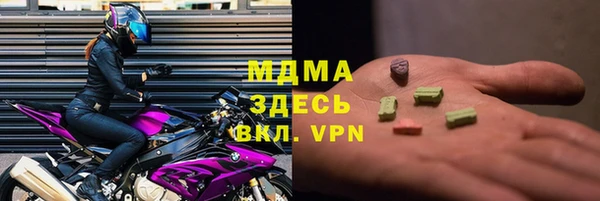 mix Бородино