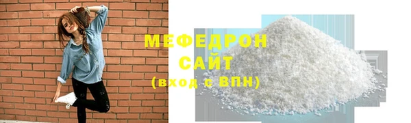 прущие крисы Белая Калитва