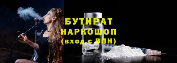 ALPHA PVP Белая Холуница