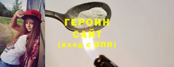 ALPHA PVP Белая Холуница