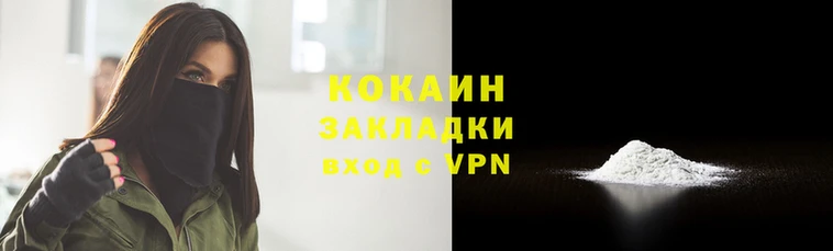 mix Бородино