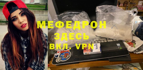 mix Бородино