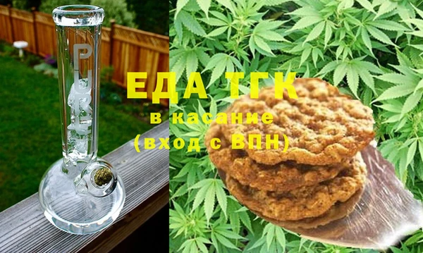 дистиллят марихуана Белоозёрский