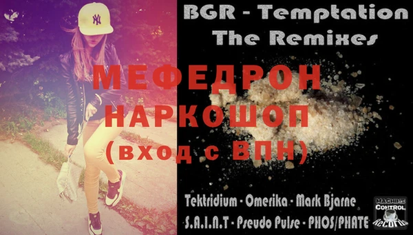 mix Бородино