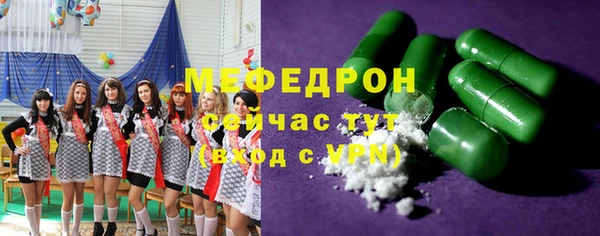 дживик Бронницы