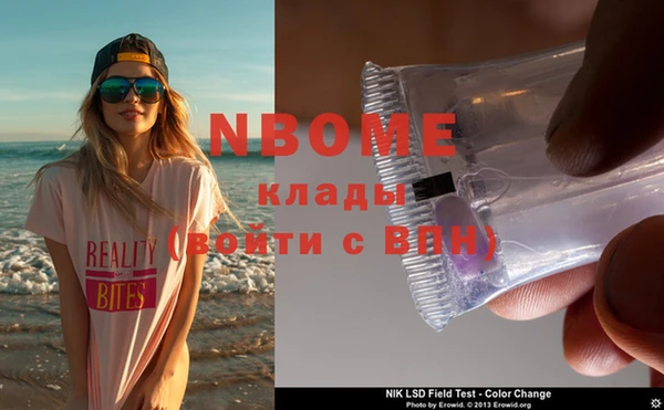 дживик Бронницы