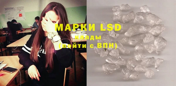 дживик Бронницы