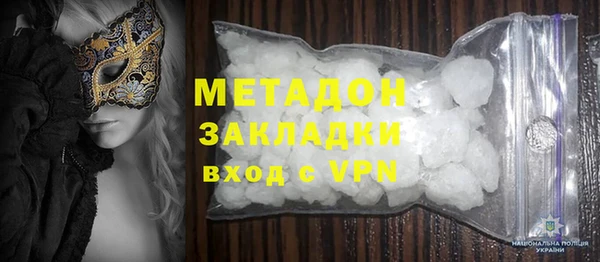 дживик Бронницы