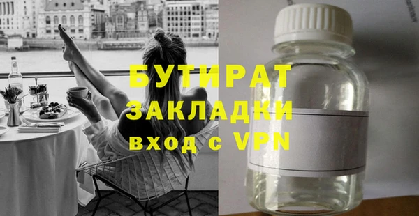 прущие крисы Белая Калитва