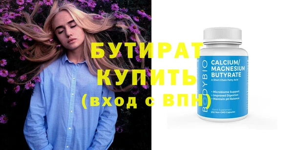 mix Бородино