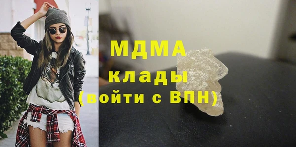 кристаллы Беломорск