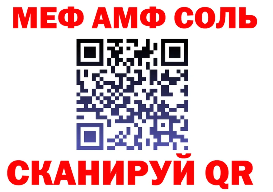 ТГК Wax зеркало мориарти KRAKEN Горячий Ключ