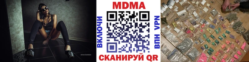 darknet официальный сайт  Горячий Ключ  MDMA crystal  как найти  