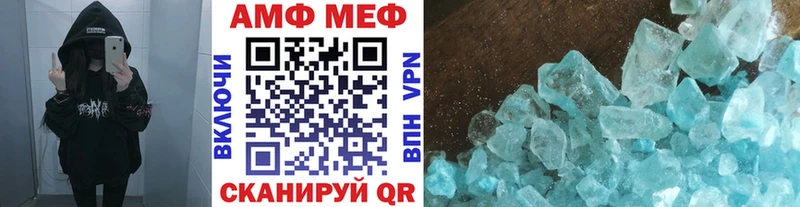 как найти   Горячий Ключ  МЕТАМФЕТАМИН пудра 