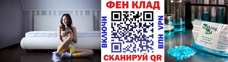 МЕТАМФЕТАМИН кристалл Горячий Ключ