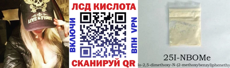 shop телеграм магазин наркотиков Горячий Ключ Марки NBOMe 1,5мг