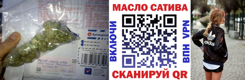 мега сайт  Горячий Ключ  Дистиллят ТГК вейп с тгк 